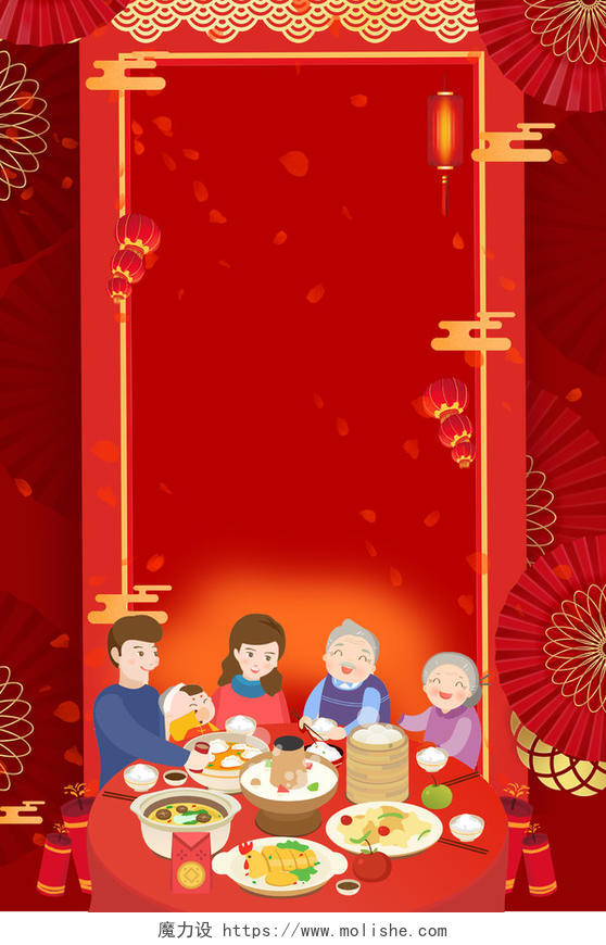 金丝中国伞红色边框年夜饭2019猪年新年过年红色海报背景